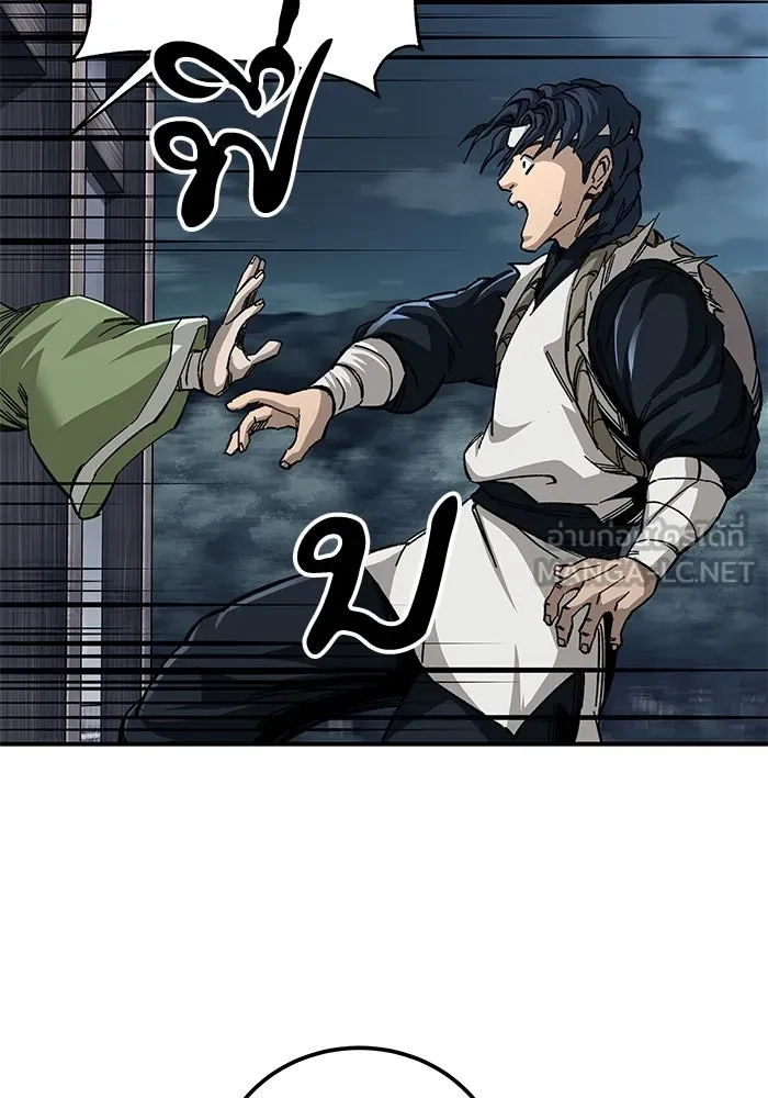 คุณปู่จอมยุทธกับหลานสาวสุดแกร่ง ตอนที่ 52 รูปที่ 48