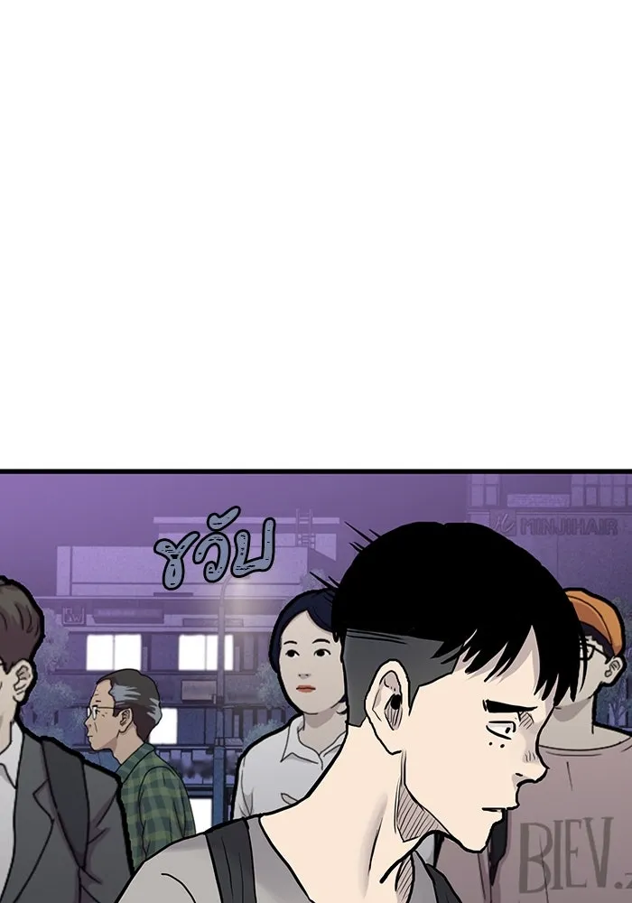 มีนา เกิดมาล่า ตอนที่ 41 รูปที่ 43