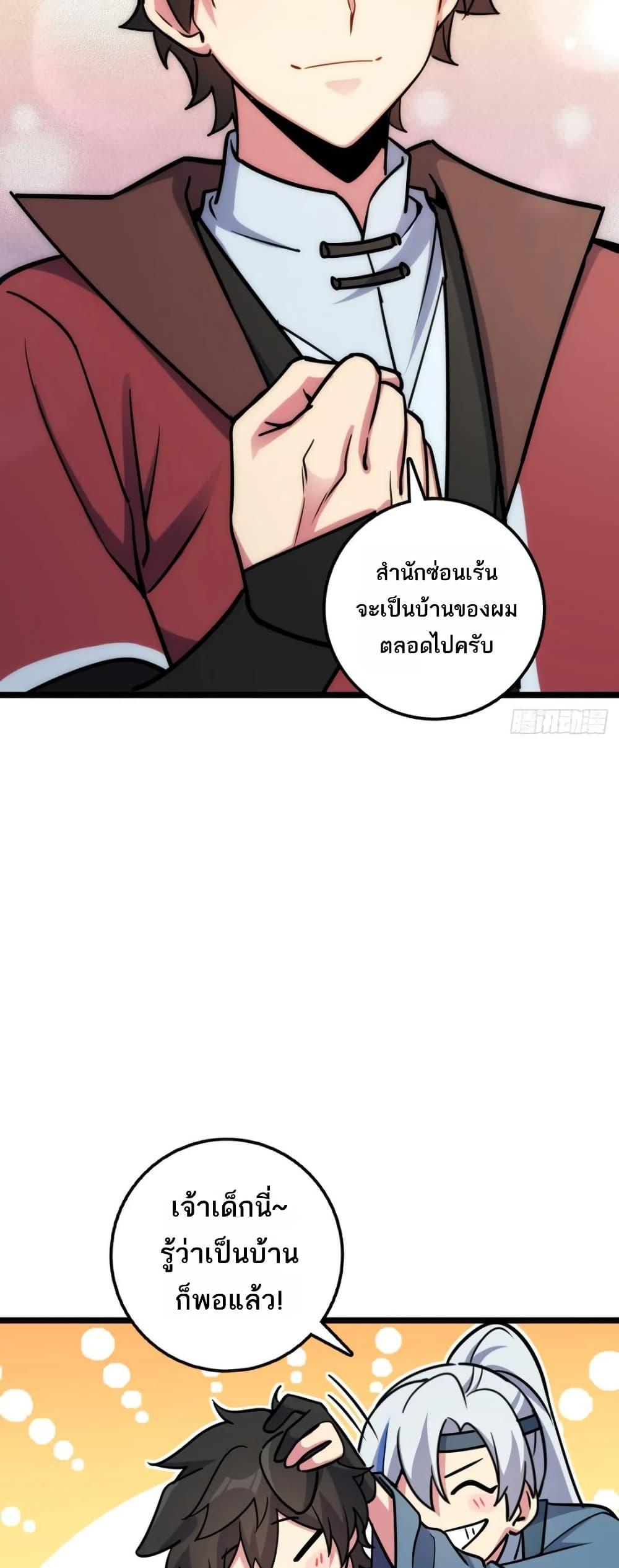 Manga-lc-com อ่านมังงะ อ่านการ์ตูน ออนไลน์ ฟรี My Master Only Breaks Through Every Time the Limit Is Reached ตอนที่ 1 2 3 4 5 6 7 8 9 10 11 12 13 14 ฟรี ไม่มีโฆษณา Manga-lc - อ่าน มังงะ อ่าน การ์ตูน ออนไลน์ อ่านมังงะ ฟรี