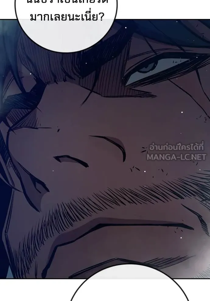 เยาวชนคนคุก ตอนที่ 65 รูปที่ 100