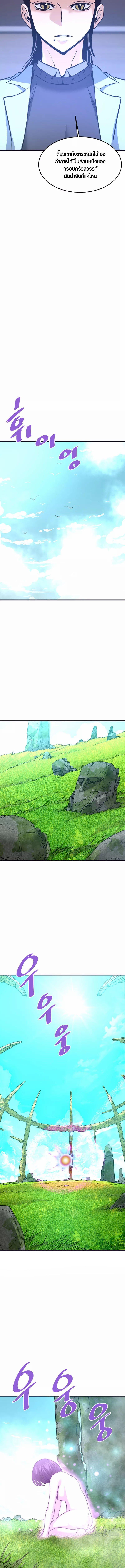 Manga-lc-com อ่านมังงะ อ่านการ์ตูน ออนไลน์ ฟรี Han Dae Sung That Returned From Hell ตอนที่ 1 2 3 4 5 6 7 8 9 10 11 12 13 14 ฟรี ไม่มีโฆษณา Manga-lc - อ่าน มังงะ อ่าน การ์ตูน ออนไลน์ อ่านมังงะ ฟรี