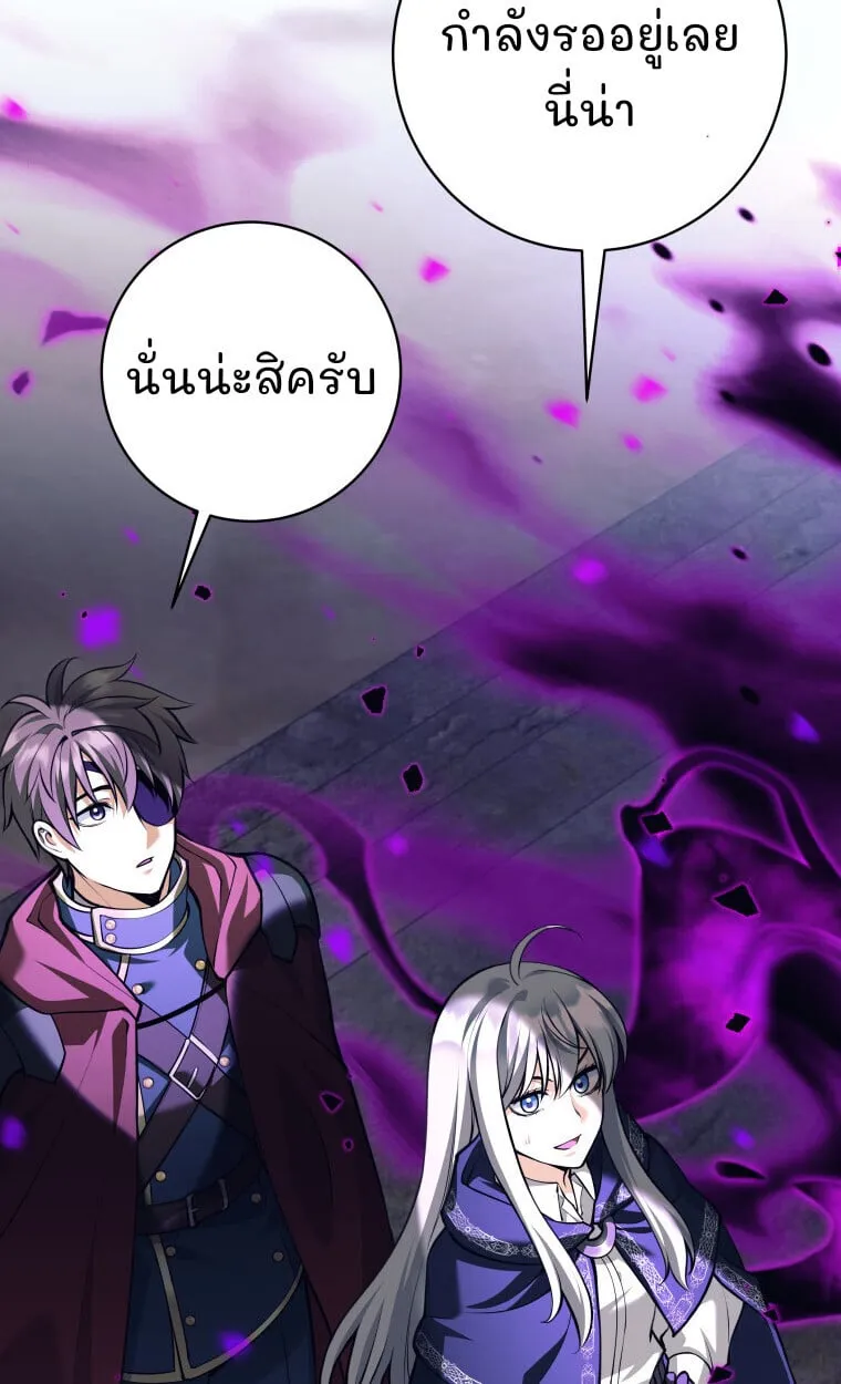 I Quit the Hero_s Party ปาร_ต_ผ_กล_าม_นกระจอกเลยขอลาออกต_างหาก ตอนที่ ตอนที่ 118 รูปที่ 98