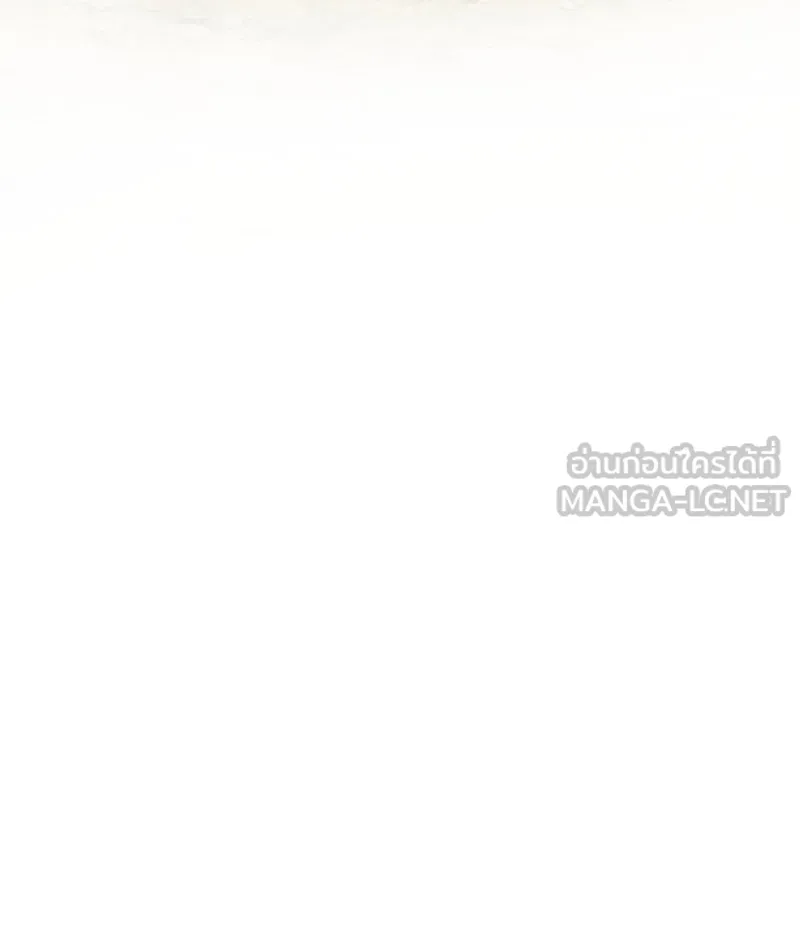 ปลูกผักพิชิตหอคอย ตอนที่ 13 รูปที่ 183