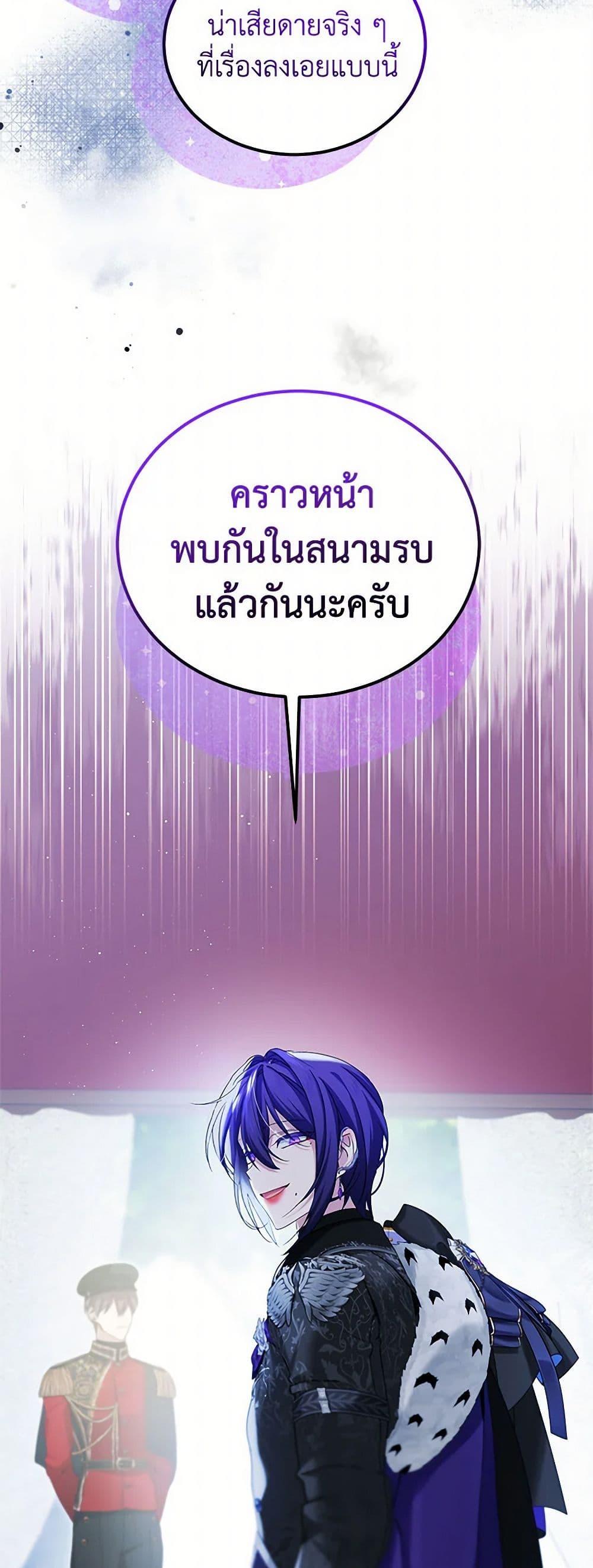 Manga-lc-com อ่านมังงะ อ่านการ์ตูน ออนไลน์ ฟรี The Little Lady Behind the Scenes ตอนที่ 1 2 3 4 5 6 7 8 9 10 11 12 13 14 ฟรี ไม่มีโฆษณา Manga-lc - อ่าน มังงะ อ่าน การ์ตูน ออนไลน์ อ่านมังงะ ฟรี