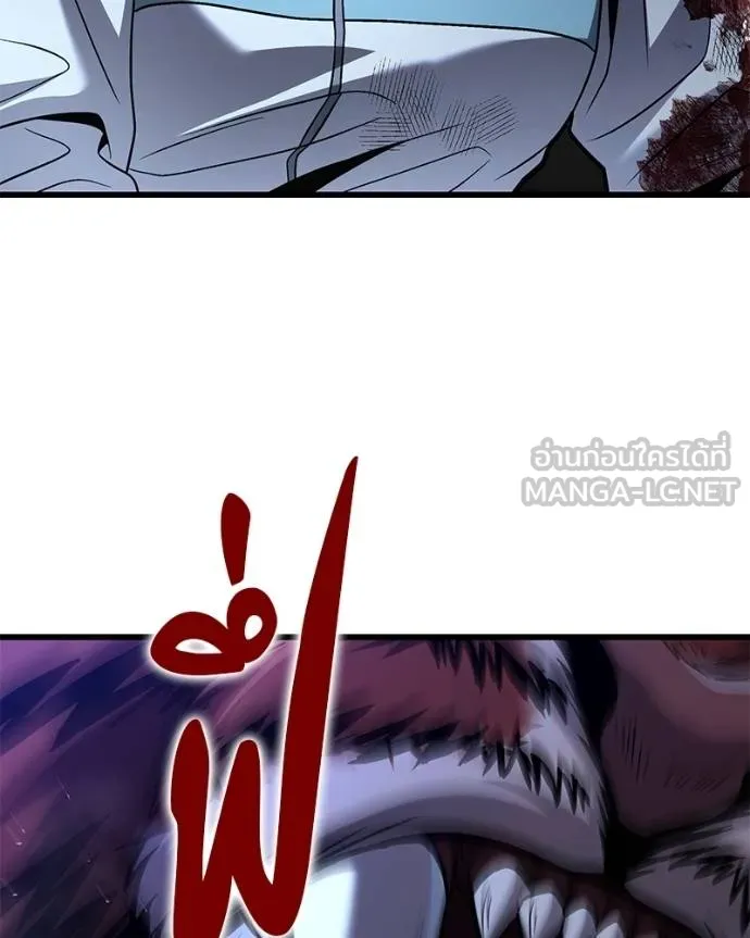 โทษที พื้นที่นี้ ตอนที่ 17 รูปที่ 24