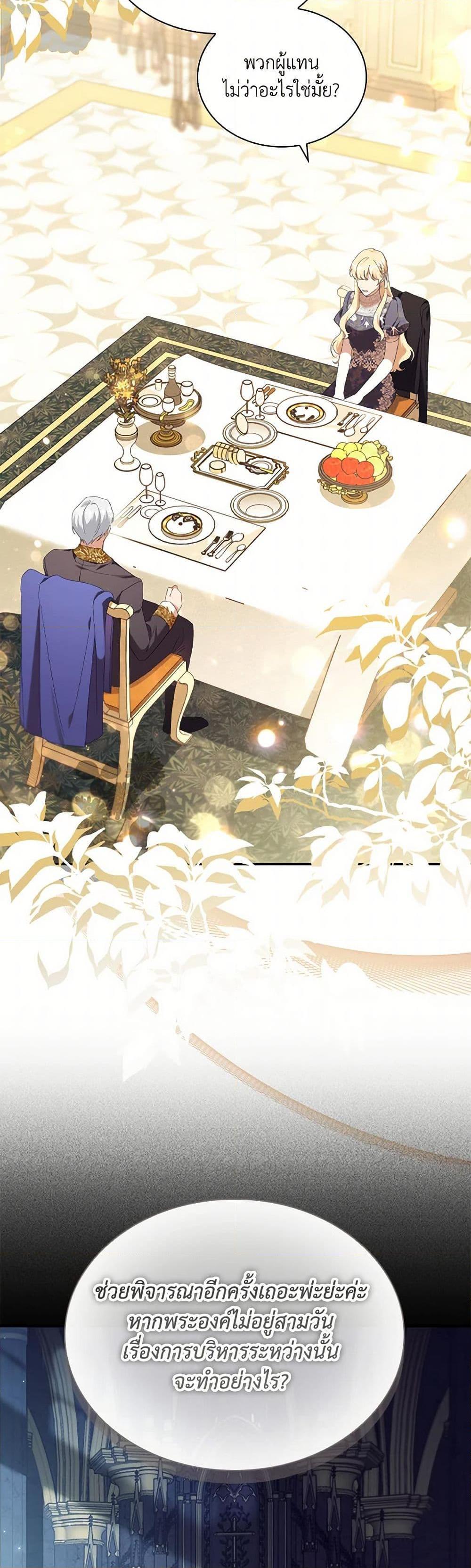 Manga-lc-com อ่านมังงะ อ่านการ์ตูน ออนไลน์ ฟรี The Beloved Little Princess ตอนที่ 1 2 3 4 5 6 7 8 9 10 11 12 13 14 ฟรี ไม่มีโฆษณา Manga-lc - อ่าน มังงะ อ่าน การ์ตูน ออนไลน์ อ่านมังงะ ฟรี