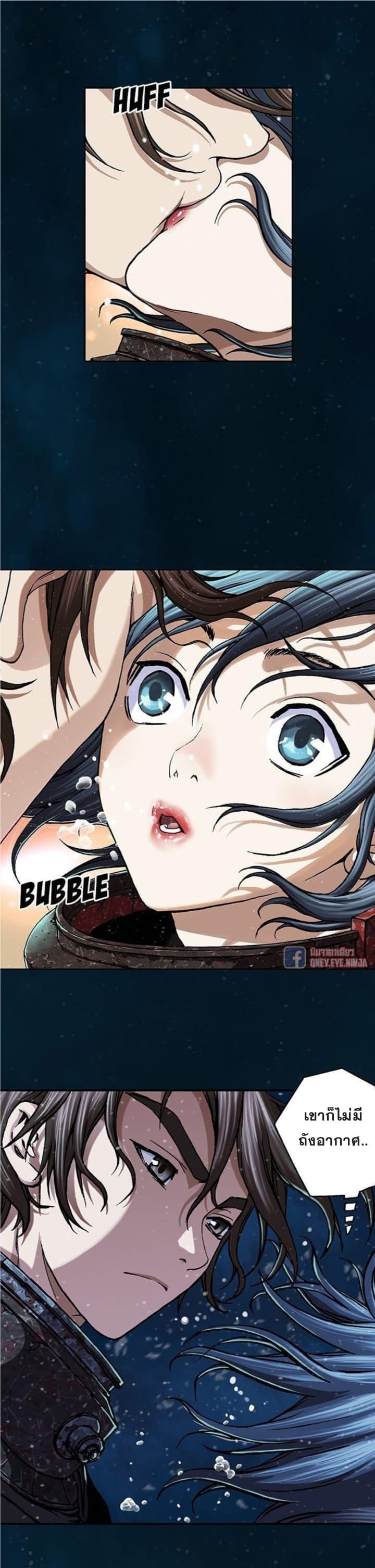 Manga-lc-com อ่านมังงะ อ่านการ์ตูน ออนไลน์ ฟรี Leviathan เลวีอาธาน อสูรกายใต้สมุทร ตอนที่ 1 2 3 4 5 6 7 8 9 10 11 12 13 14 ฟรี ไม่มีโฆษณา Manga-lc - อ่าน มังงะ อ่าน การ์ตูน ออนไลน์ อ่านมังงะ ฟรี