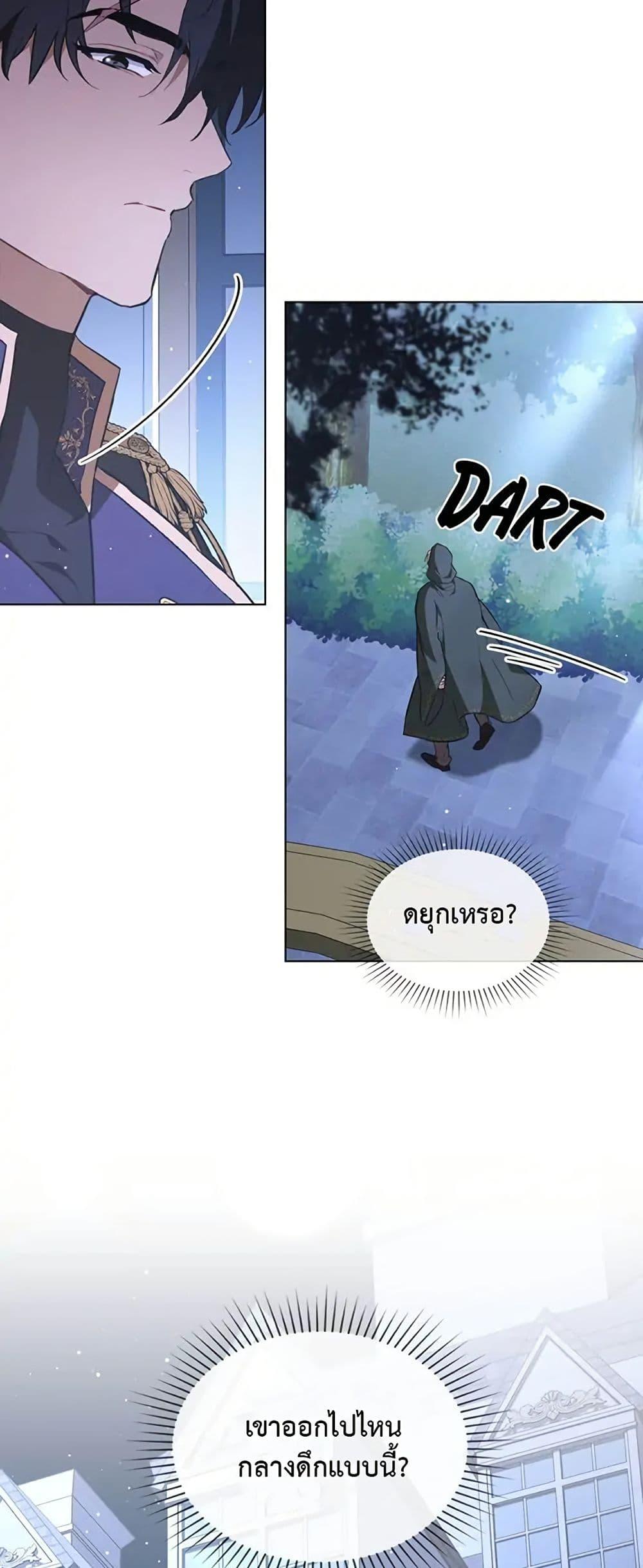 Manga-lc-com อ่านมังงะ อ่านการ์ตูน ออนไลน์ ฟรี The Fallen Duke & the Knight Who Hated Him ตอนที่ 1 2 3 4 5 6 7 8 9 10 11 12 13 14 ฟรี ไม่มีโฆษณา Manga-lc - อ่าน มังงะ อ่าน การ์ตูน ออนไลน์ อ่านมังงะ ฟรี