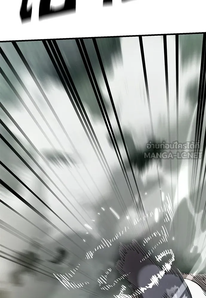 ยมราชลงทัณฑ์ ตอนที่ 132 รูปที่ 165