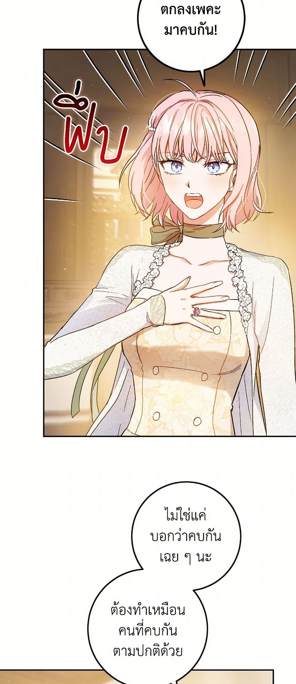 Manga-lc-com อ่านมังงะ อ่านการ์ตูน ออนไลน์ ฟรี The Heiress’s Double Life ตอนที่ 1 2 3 4 5 6 7 8 9 10 11 12 13 14 ฟรี ไม่มีโฆษณา Manga-lc - อ่าน มังงะ อ่าน การ์ตูน ออนไลน์ อ่านมังงะ ฟรี