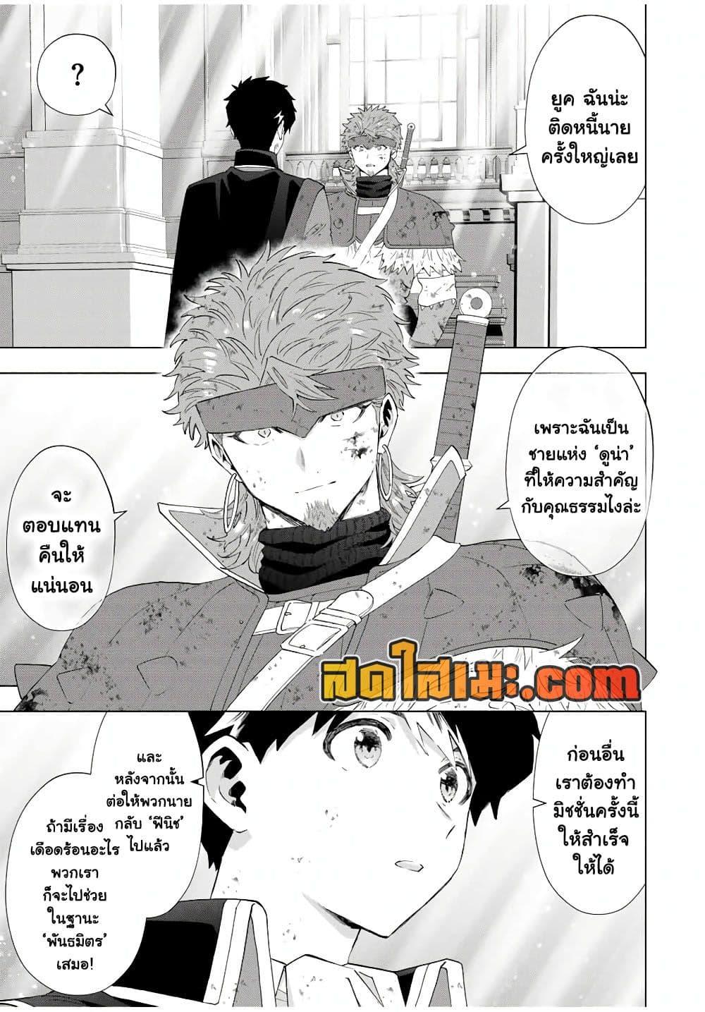 Manga-lc-com อ่านมังงะ อ่านการ์ตูน ออนไลน์ ฟรี A Rank Party wo Ridatsu Shita Ore wa, Moto Oshiego Tachi to Meikyuu Shinbu wo Mezasu ตอนที่ 1 2 3 4 5 6 7 8 9 10 11 12 13 14 ฟรี ไม่มีโฆษณา Manga-lc - อ่าน มังงะ อ่าน การ์ตูน ออนไลน์ อ่านมังงะ ฟรี