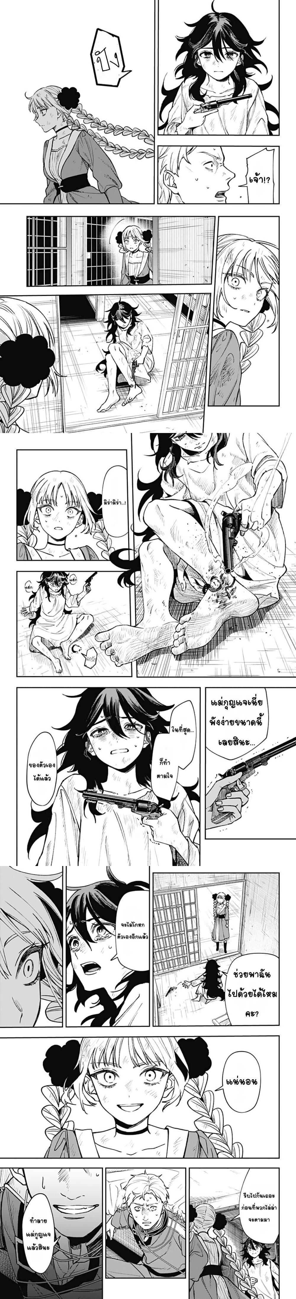 Manga-lc-com อ่านมังงะ อ่านการ์ตูน ออนไลน์ ฟรี WITCHRIV ตอนที่ 1 2 3 4 5 6 7 8 9 10 11 12 13 14 ฟรี ไม่มีโฆษณา Manga-lc - อ่าน มังงะ อ่าน การ์ตูน ออนไลน์ อ่านมังงะ ฟรี