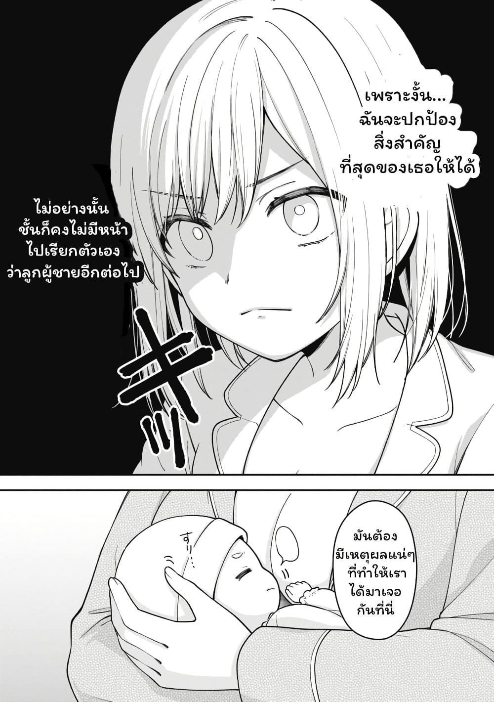 Manga-lc-com อ่านมังงะ อ่านการ์ตูน ออนไลน์ ฟรี Gokumama ~The Story of a Yakuza Who Became a Mom~ ตอนที่ 1 2 3 4 5 6 7 8 9 10 11 12 13 14 ฟรี ไม่มีโฆษณา Manga-lc - อ่าน มังงะ อ่าน การ์ตูน ออนไลน์ อ่านมังงะ ฟรี