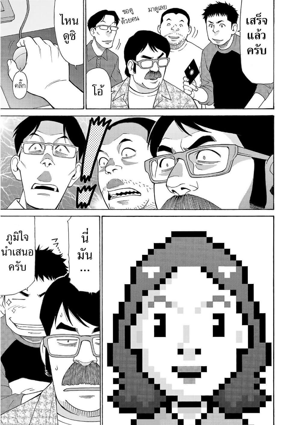 Manga-lc-com อ่านมังงะ อ่านการ์ตูน ออนไลน์ ฟรี Shinsetsu Game Creator-den ตอนที่ 1 2 3 4 5 6 7 8 9 10 11 12 13 14 ฟรี ไม่มีโฆษณา Manga-lc - อ่าน มังงะ อ่าน การ์ตูน ออนไลน์ อ่านมังงะ ฟรี