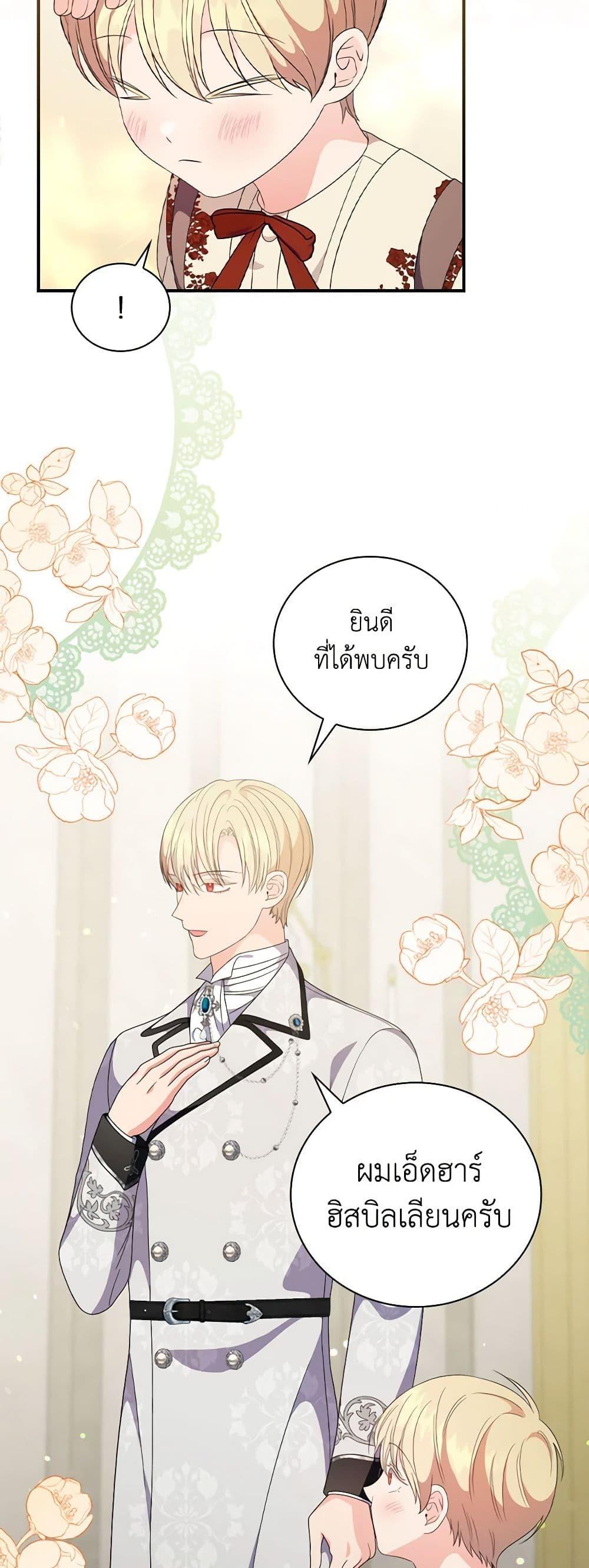 Manga-lc-com อ่านมังงะ อ่านการ์ตูน ออนไลน์ ฟรี Duchess in the Glass House ตอนที่ 1 2 3 4 5 6 7 8 9 10 11 12 13 14 ฟรี ไม่มีโฆษณา Manga-lc - อ่าน มังงะ อ่าน การ์ตูน ออนไลน์ อ่านมังงะ ฟรี