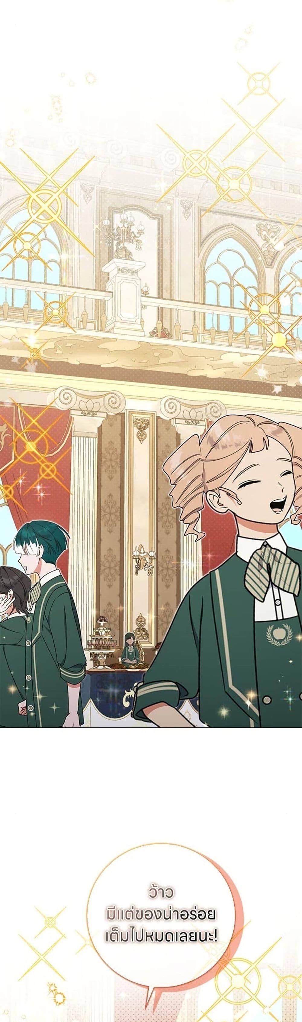 Manga-lc-com อ่านมังงะ อ่านการ์ตูน ออนไลน์ ฟรี This Wasn’t in My Adoption Plan ตอนที่ 1 2 3 4 5 6 7 8 9 10 11 12 13 14 ฟรี ไม่มีโฆษณา Manga-lc - อ่าน มังงะ อ่าน การ์ตูน ออนไลน์ อ่านมังงะ ฟรี