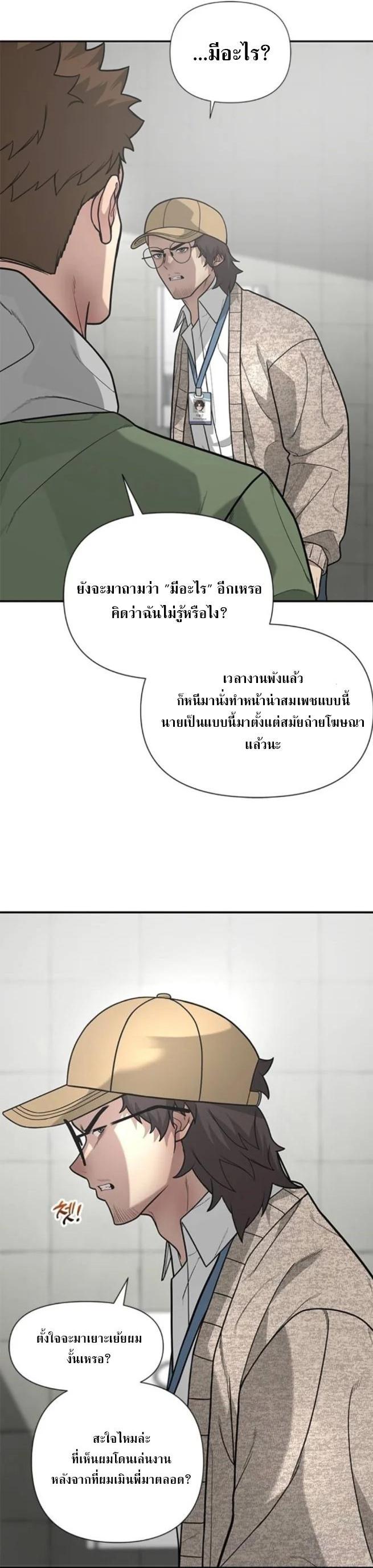 Manga-lc-com อ่านมังงะ อ่านการ์ตูน ออนไลน์ ฟรี God of Ad-lib เทพแห่งการด้นสด ตอนที่ 1 2 3 4 5 6 7 8 9 10 11 12 13 14 ฟรี ไม่มีโฆษณา Manga-lc - อ่าน มังงะ อ่าน การ์ตูน ออนไลน์ อ่านมังงะ ฟรี