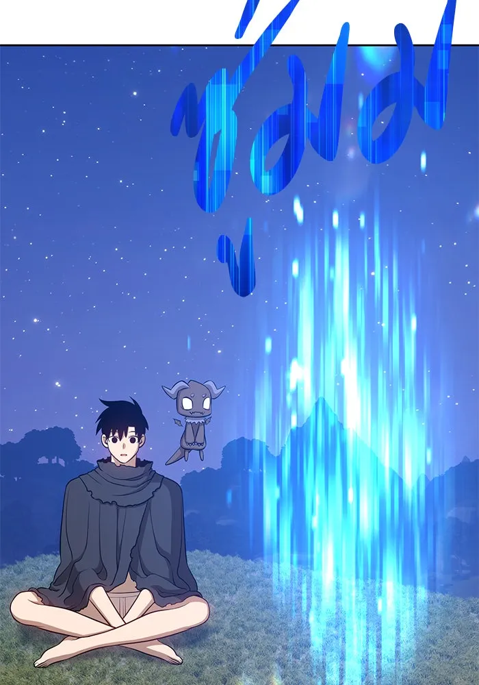 +99 ท่อนไม้พร้อมบวก ตอนที่ 11 รูปที่ 194