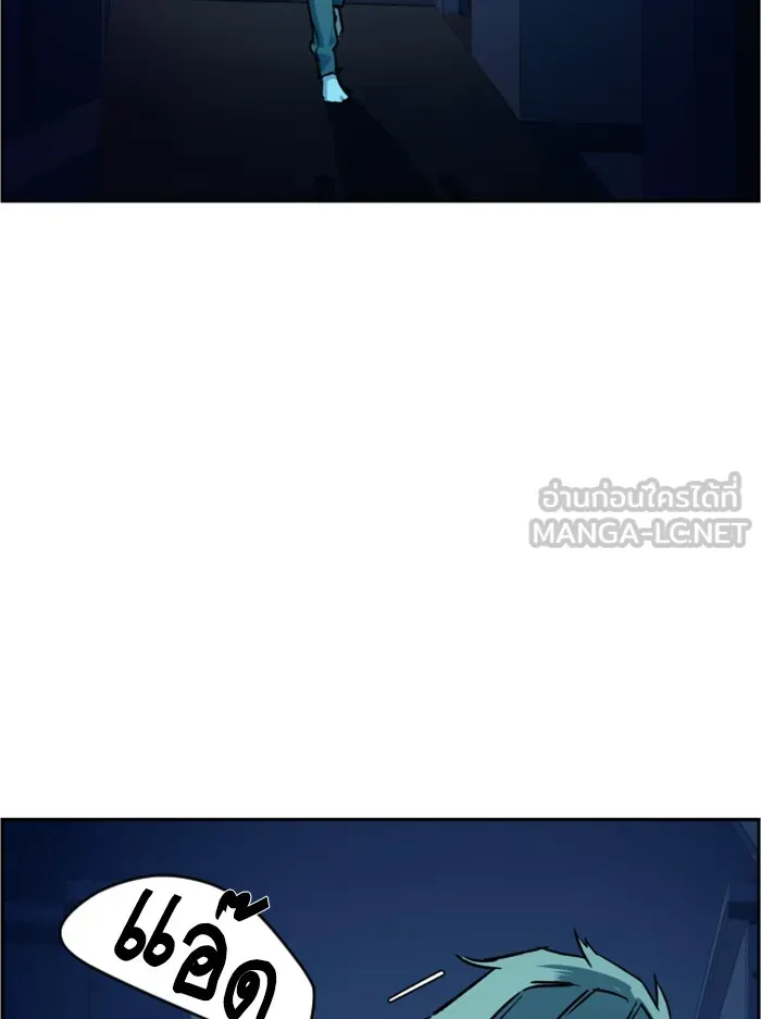 พี่ชายสายบอดี้การ์ด ตอนที่ 42 รูปที่ 105