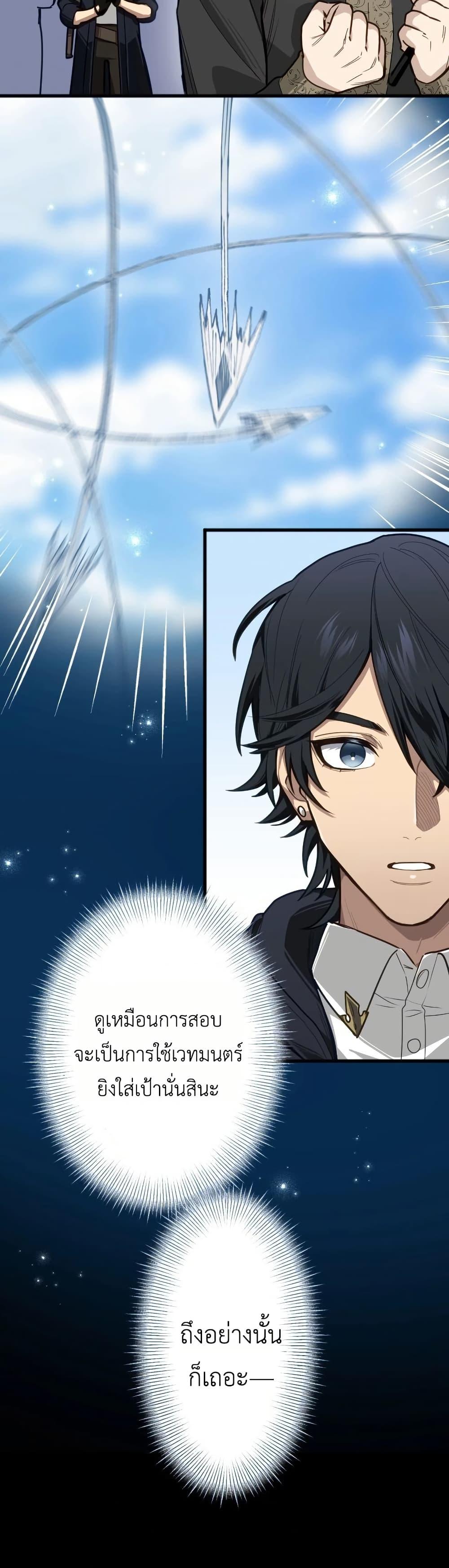 Manga-lc-com อ่านมังงะ อ่านการ์ตูน ออนไลน์ ฟรี The Magic Theory of the Regressed Sword Saint ตอนที่ 1 2 3 4 5 6 7 8 9 10 11 12 13 14 ฟรี ไม่มีโฆษณา Manga-lc - อ่าน มังงะ อ่าน การ์ตูน ออนไลน์ อ่านมังงะ ฟรี