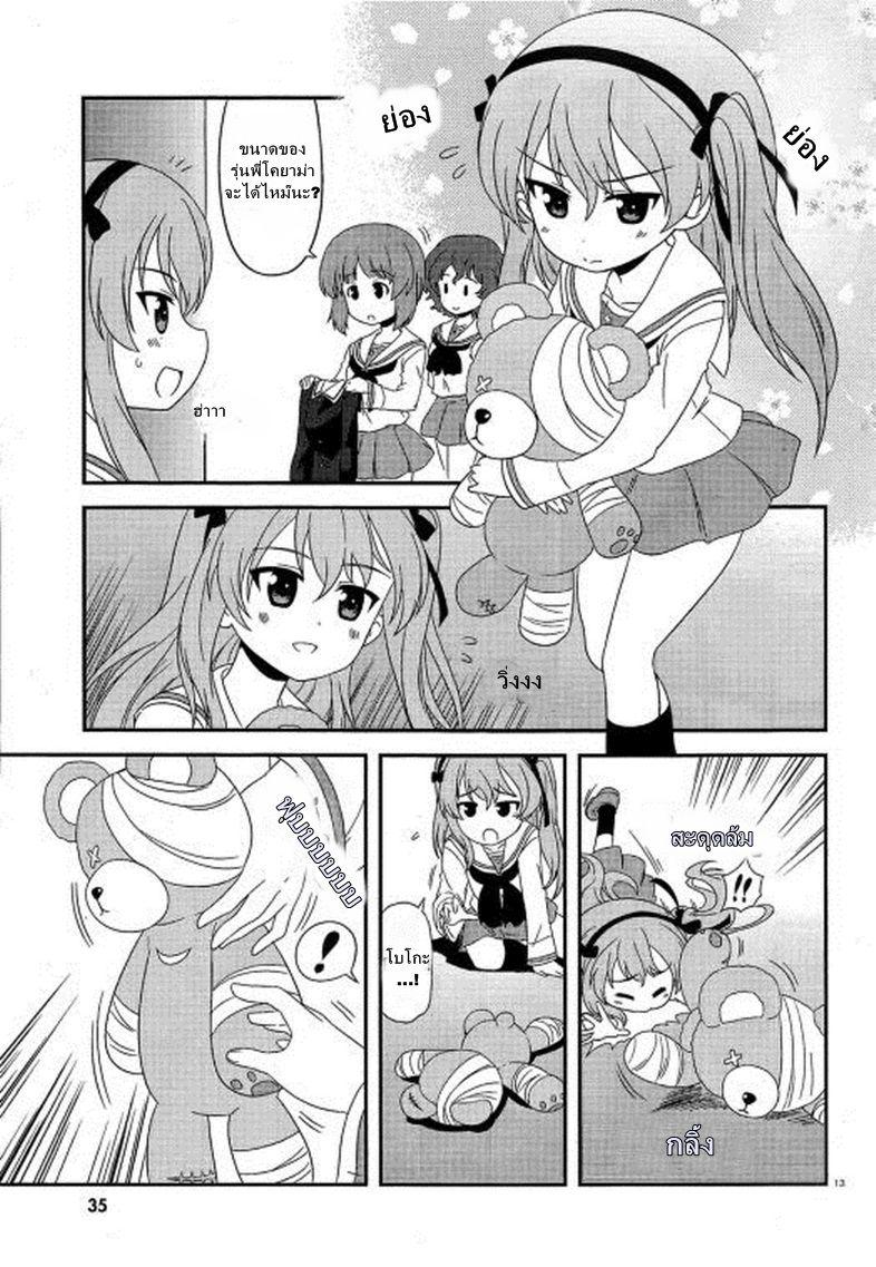 Manga-lc-com อ่านมังงะ อ่านการ์ตูน ออนไลน์ ฟรี Girls & Panzer – Motto Love Love Sakusen Desu! ตอนที่ 1 2 3 4 5 6 7 8 9 10 11 12 13 14 ฟรี ไม่มีโฆษณา Manga-lc - อ่าน มังงะ อ่าน การ์ตูน ออนไลน์ อ่านมังงะ ฟรี