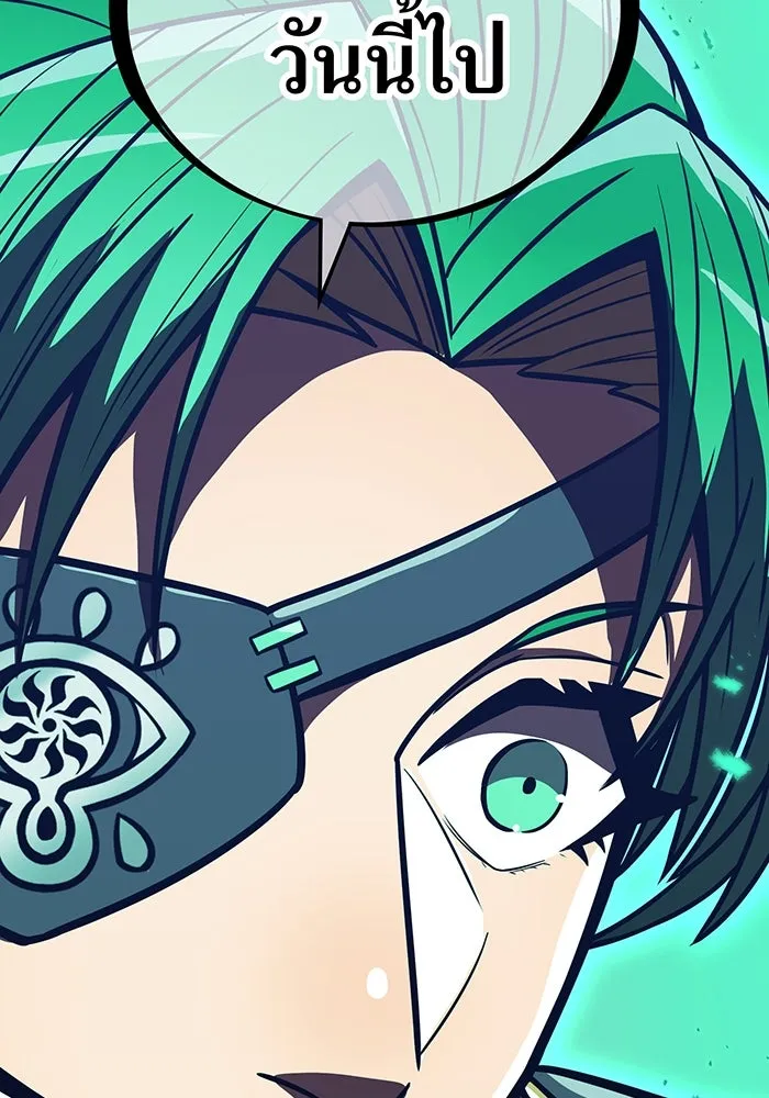 เพลเยอร์เลือดเทวะ ตอนที่ 41 หวาดกลัว รูปที่ 65