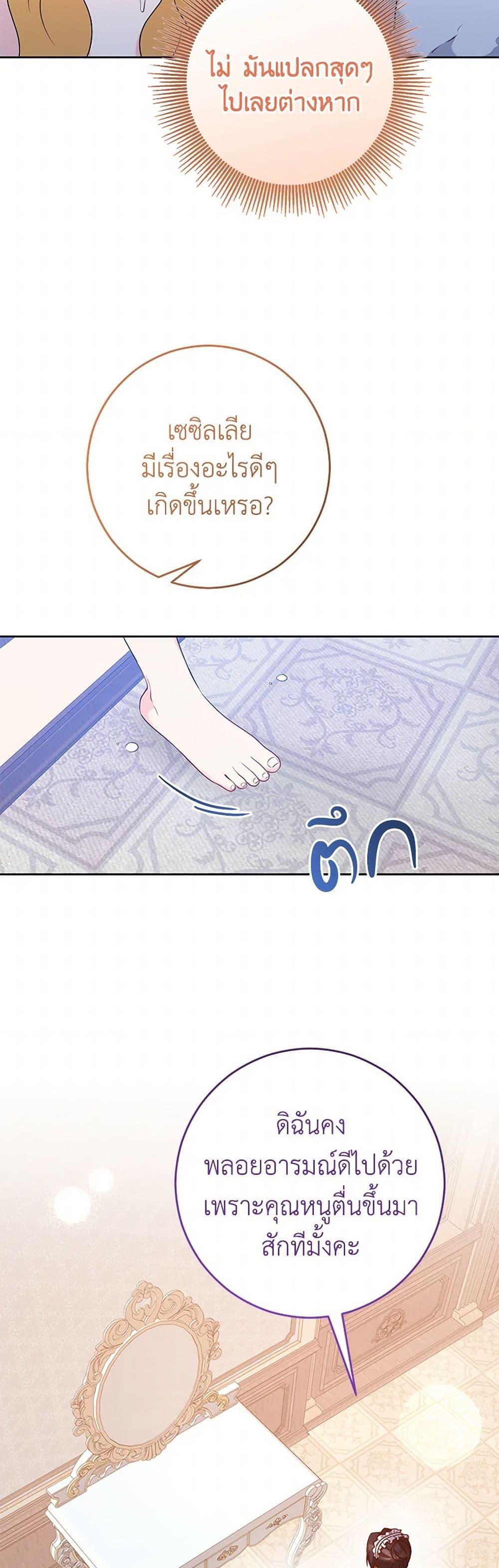 Manga-lc-com อ่านมังงะ อ่านการ์ตูน ออนไลน์ ฟรี Saved by Crazy Stepfather! ตอนที่ 1 2 3 4 5 6 7 8 9 10 11 12 13 14 ฟรี ไม่มีโฆษณา Manga-lc - อ่าน มังงะ อ่าน การ์ตูน ออนไลน์ อ่านมังงะ ฟรี