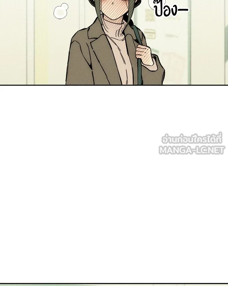 บุปผารุ่มราคะ ตอนที่ 45 รูปที่ 24