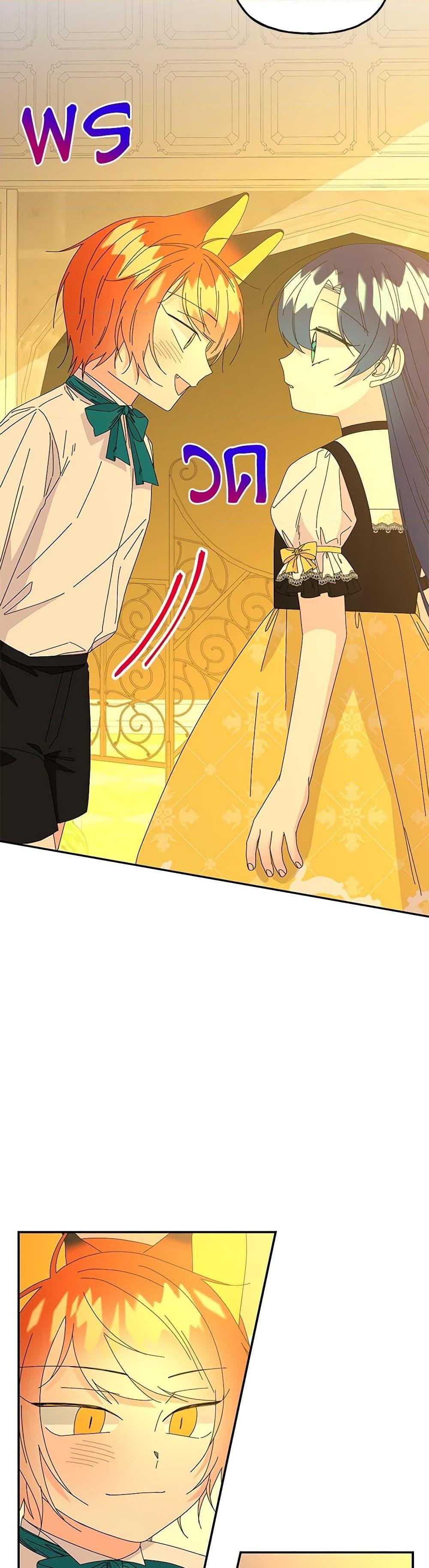 Manga-lc-com อ่านมังงะ อ่านการ์ตูน ออนไลน์ ฟรี Daughter of the Archmage ตอนที่ 1 2 3 4 5 6 7 8 9 10 11 12 13 14 ฟรี ไม่มีโฆษณา Manga-lc - อ่าน มังงะ อ่าน การ์ตูน ออนไลน์ อ่านมังงะ ฟรี