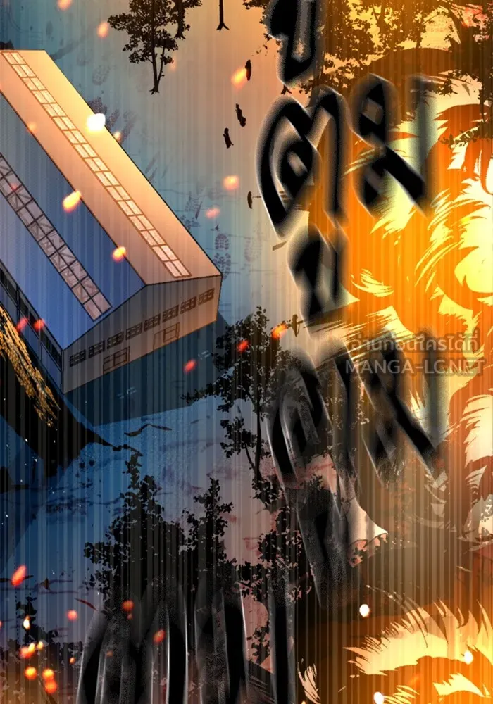 พี่ชายสายบอดี้การ์ด ตอนที่ 168 รูปที่ 63