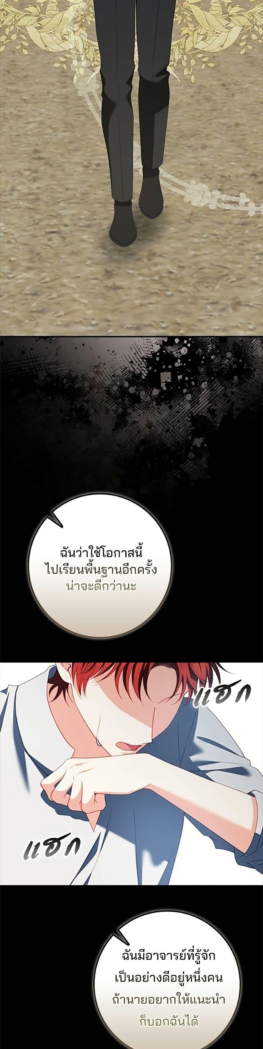 Manga-lc-com อ่านมังงะ อ่านการ์ตูน ออนไลน์ ฟรี Giselle the Unbreakable ตอนที่ 1 2 3 4 5 6 7 8 9 10 11 12 13 14 ฟรี ไม่มีโฆษณา Manga-lc - อ่าน มังงะ อ่าน การ์ตูน ออนไลน์ อ่านมังงะ ฟรี
