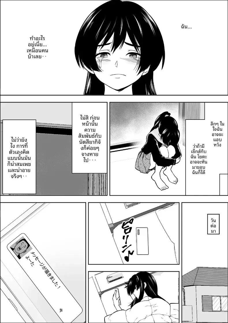 Doujin-Lc- อ่าน โดจิน มังฮวา เกาหลี ญี่ปุ่น จีน แปลไทย เพื่อนสมัยเด็กของนางเอกผู้แพ้ ตอนที่ 1 2 3 4 5 6 7 8 9 10 11 12 13 14 ฟรี ไม่มีโฆษณา อ่าน โดจิน Manhwa เกาหลี ญี่ปุ่น จีน เรามีครบ คัดมาให้เน้นๆ โดจิน 18+ รับประกันความฟินโดย  Doujin Lc