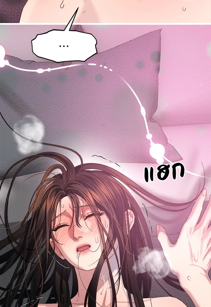 ปรารถนารักอันงดงาม ตอนที่ 72 รูปที่ 82