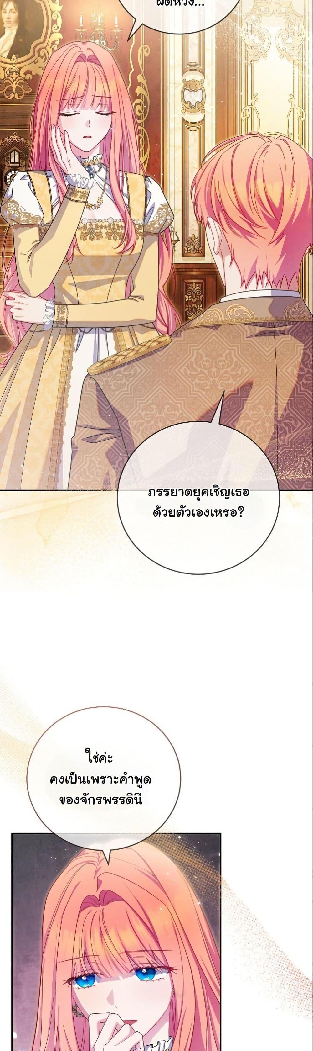 Manga-lc-com อ่านมังงะ อ่านการ์ตูน ออนไลน์ ฟรี How to Survive as a Villainess on the Verge of Death ตอนที่ 1 2 3 4 5 6 7 8 9 10 11 12 13 14 ฟรี ไม่มีโฆษณา Manga-lc - อ่าน มังงะ อ่าน การ์ตูน ออนไลน์ อ่านมังงะ ฟรี