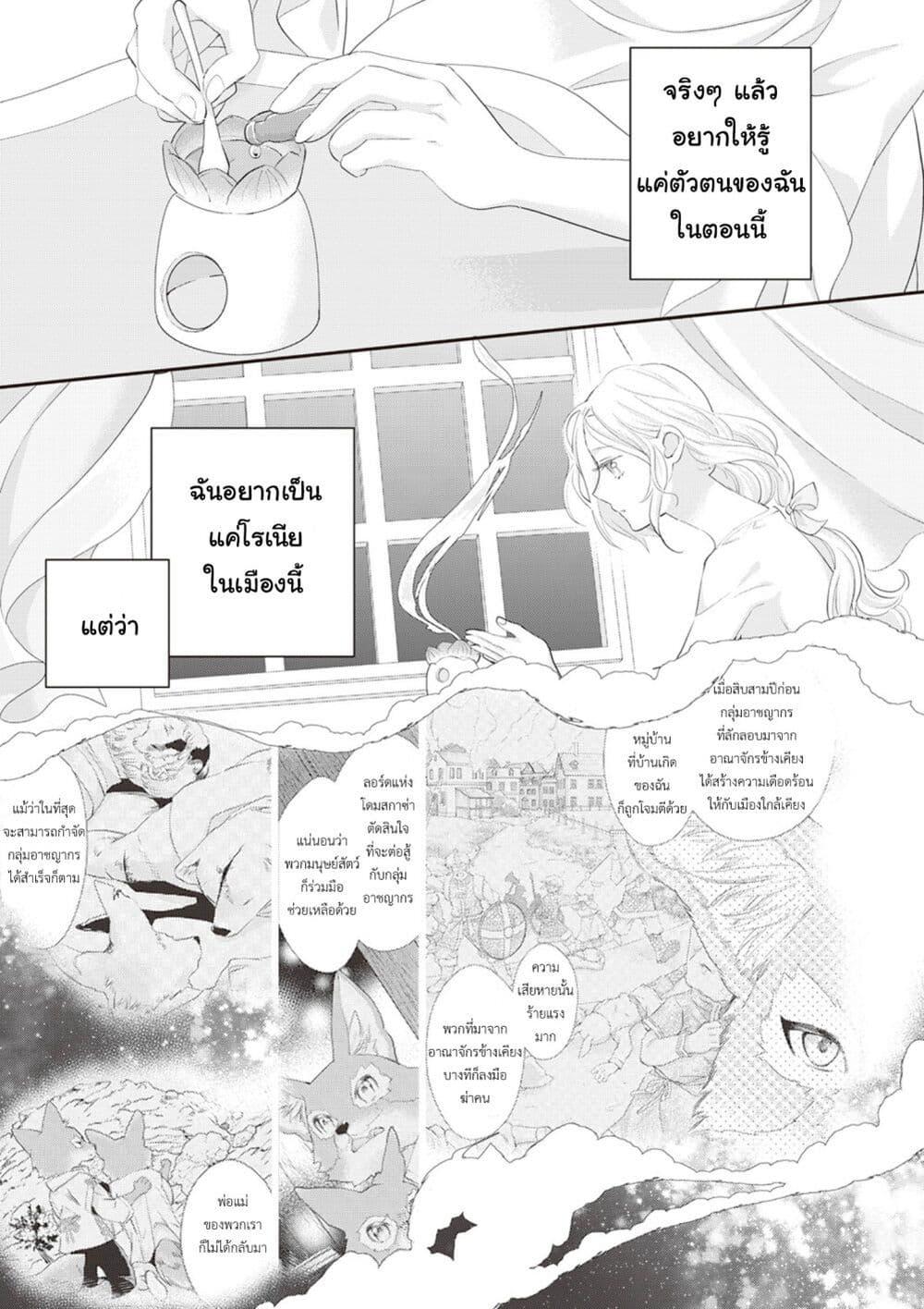 Manga-lc-com อ่านมังงะ อ่านการ์ตูน ออนไลน์ ฟรี Reijou wa Mattari wo Goshomou ตอนที่ 1 2 3 4 5 6 7 8 9 10 11 12 13 14 ฟรี ไม่มีโฆษณา Manga-lc - อ่าน มังงะ อ่าน การ์ตูน ออนไลน์ อ่านมังงะ ฟรี