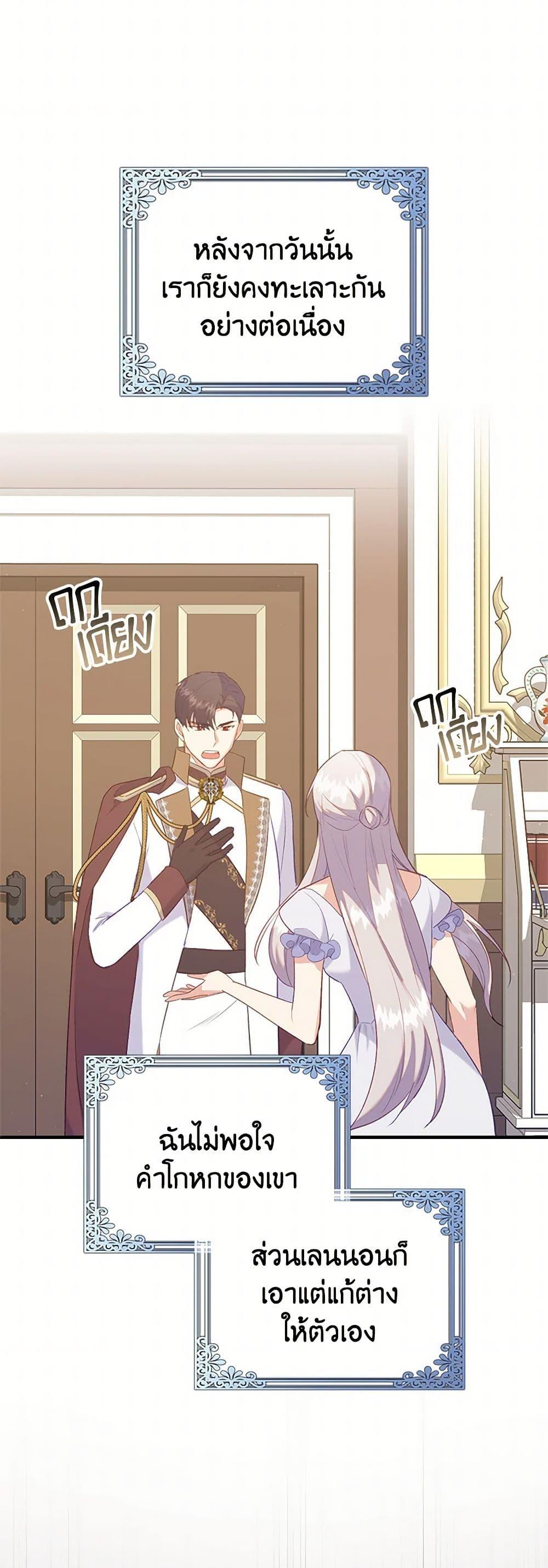 Manga-lc-com อ่านมังงะ อ่านการ์ตูน ออนไลน์ ฟรี Only Realized After Losing You ตอนที่ 1 2 3 4 5 6 7 8 9 10 11 12 13 14 ฟรี ไม่มีโฆษณา Manga-lc - อ่าน มังงะ อ่าน การ์ตูน ออนไลน์ อ่านมังงะ ฟรี