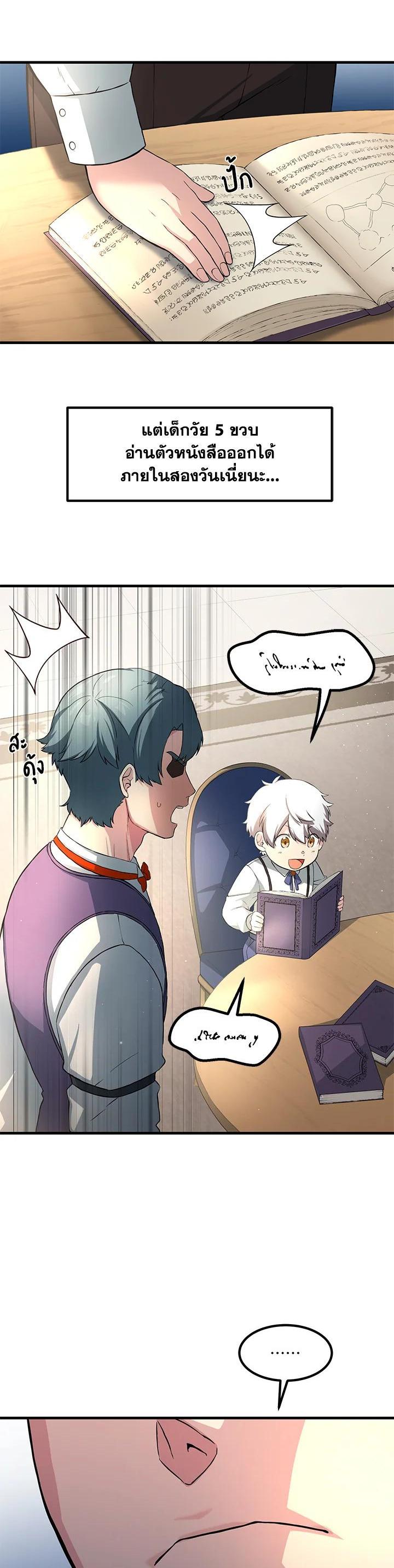 Manga-lc-com อ่านมังงะ อ่านการ์ตูน ออนไลน์ ฟรี How the Pro in His Past Life Sucks the Sweet Honey ตอนที่ 1 2 3 4 5 6 7 8 9 10 11 12 13 14 ฟรี ไม่มีโฆษณา Manga-lc - อ่าน มังงะ อ่าน การ์ตูน ออนไลน์ อ่านมังงะ ฟรี