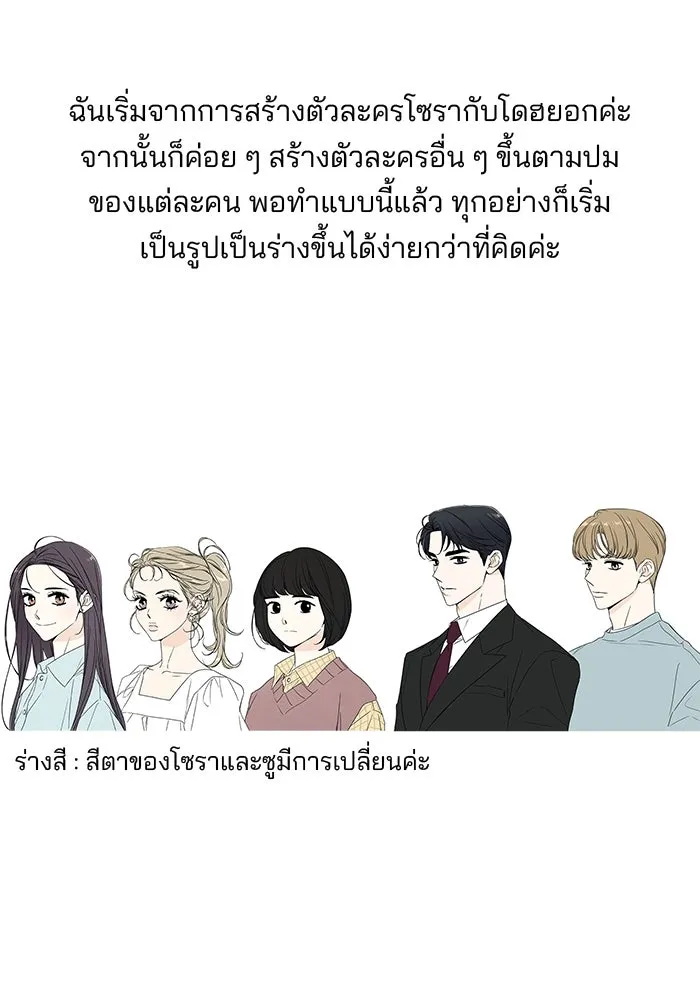 ปุลโซราได้เวลาดัง ตอนที่ รีวิว รูปที่ 17