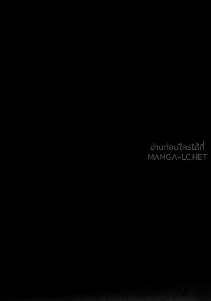 ฉันเนี่ยนะ ตอนที่ 41 รูปที่ 49