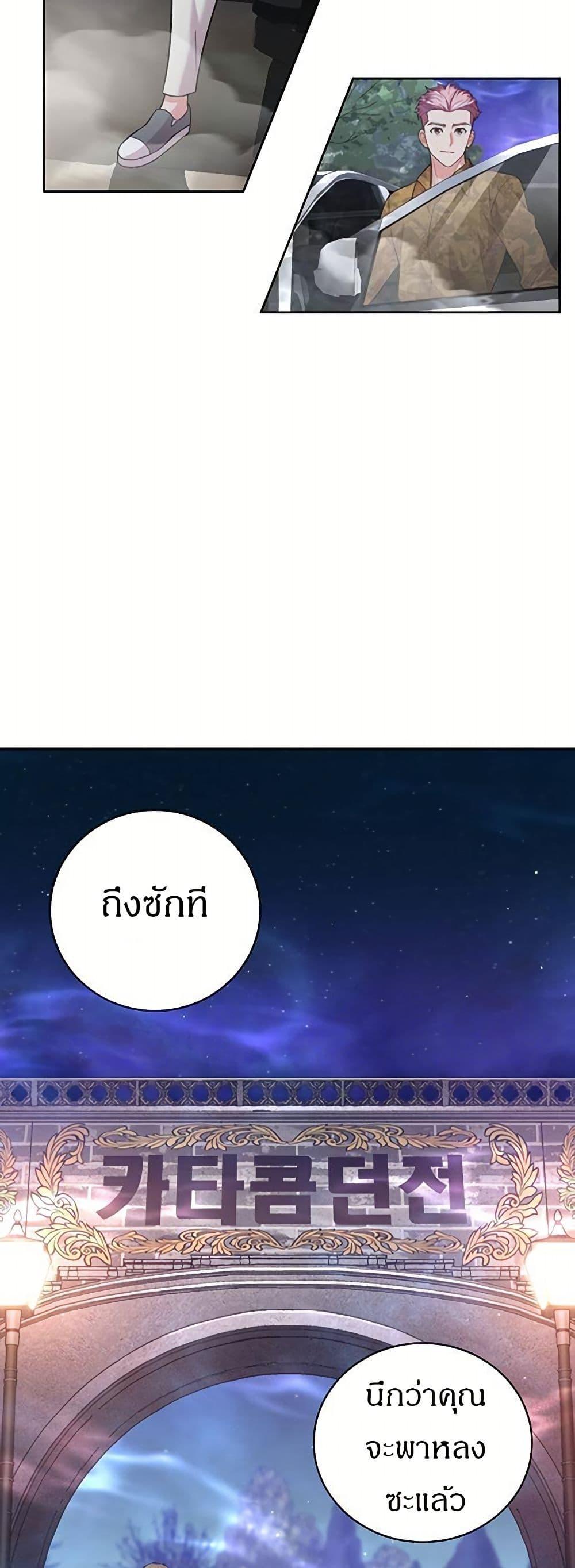 Manga-lc-com อ่านมังงะ อ่านการ์ตูน ออนไลน์ ฟรี The Female Lead Acquires Cheat Skills ตอนที่ 1 2 3 4 5 6 7 8 9 10 11 12 13 14 ฟรี ไม่มีโฆษณา Manga-lc - อ่าน มังงะ อ่าน การ์ตูน ออนไลน์ อ่านมังงะ ฟรี