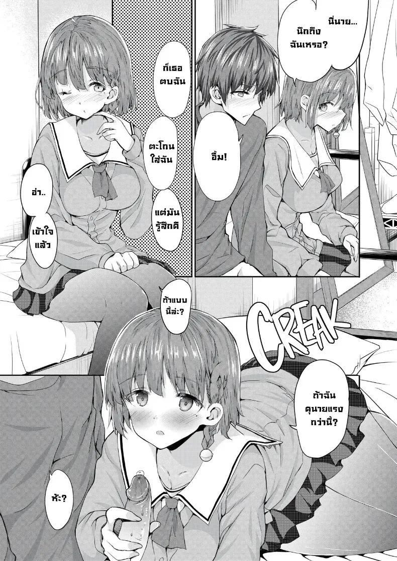 Doujin-Lc- อ่าน โดจิน มังฮวา เกาหลี ญี่ปุ่น จีน แปลไทย เด็กดื้อต้องโดนอะไร ตอนที่ 1 2 3 4 5 6 7 8 9 10 11 12 13 14 ฟรี ไม่มีโฆษณา อ่าน โดจิน Manhwa เกาหลี ญี่ปุ่น จีน เรามีครบ คัดมาให้เน้นๆ โดจิน 18+ รับประกันความฟินโดย  Doujin Lc