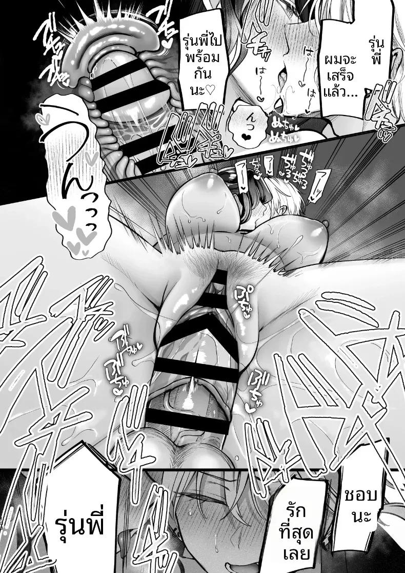 Doujin-Lc- อ่าน โดจิน มังฮวา เกาหลี ญี่ปุ่น จีน แปลไทย ความลับXเดตเเรก (Marosaan) ตอนที่ 1 2 3 4 5 6 7 8 9 10 11 12 13 14 ฟรี ไม่มีโฆษณา อ่าน โดจิน Manhwa เกาหลี ญี่ปุ่น จีน เรามีครบ คัดมาให้เน้นๆ โดจิน 18+ รับประกันความฟินโดย  Doujin Lc