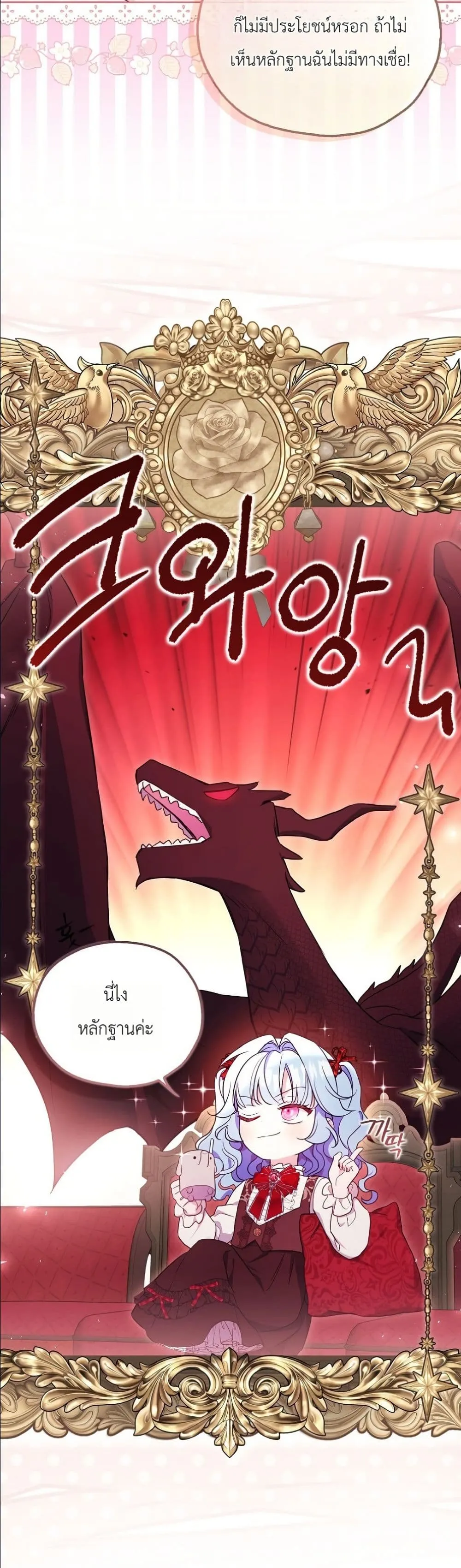 Manga-lc-com อ่านมังงะ อ่านการ์ตูน ออนไลน์ ฟรี The Oracle of the Villainous Baby ตอนที่ 1 2 3 4 5 6 7 8 9 10 11 12 13 14 ฟรี ไม่มีโฆษณา Manga-lc - อ่าน มังงะ อ่าน การ์ตูน ออนไลน์ อ่านมังงะ ฟรี
