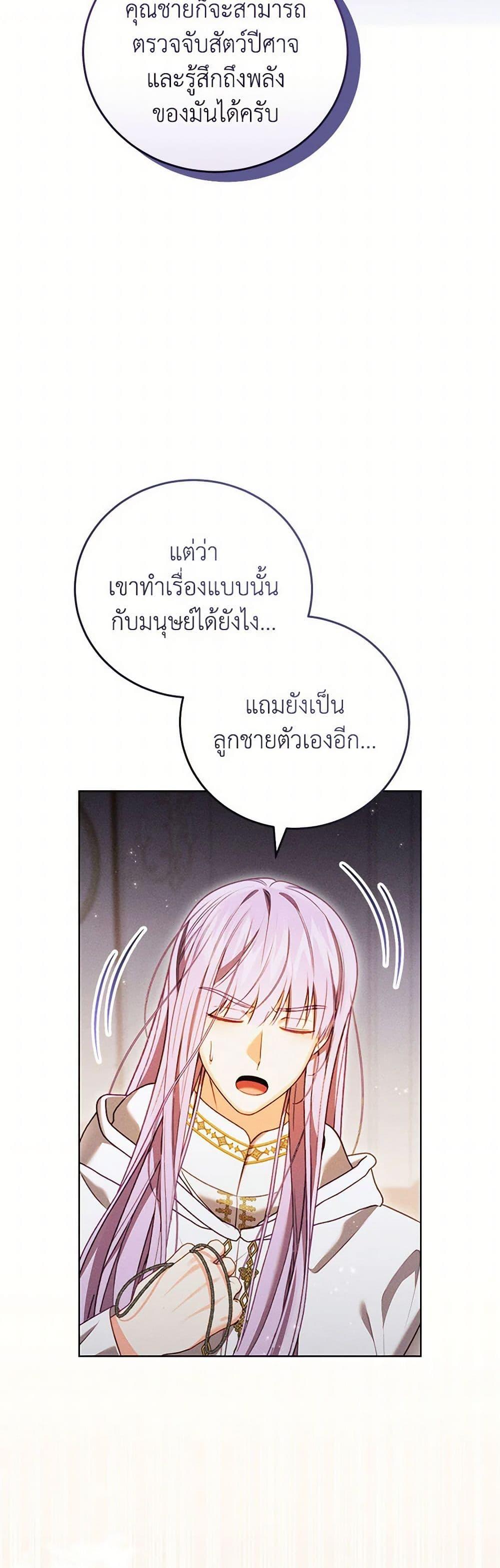 Manga-lc-com อ่านมังงะ อ่านการ์ตูน ออนไลน์ ฟรี Becoming the Lady of the Cursed Ducal House ตอนที่ 1 2 3 4 5 6 7 8 9 10 11 12 13 14 ฟรี ไม่มีโฆษณา Manga-lc - อ่าน มังงะ อ่าน การ์ตูน ออนไลน์ อ่านมังงะ ฟรี