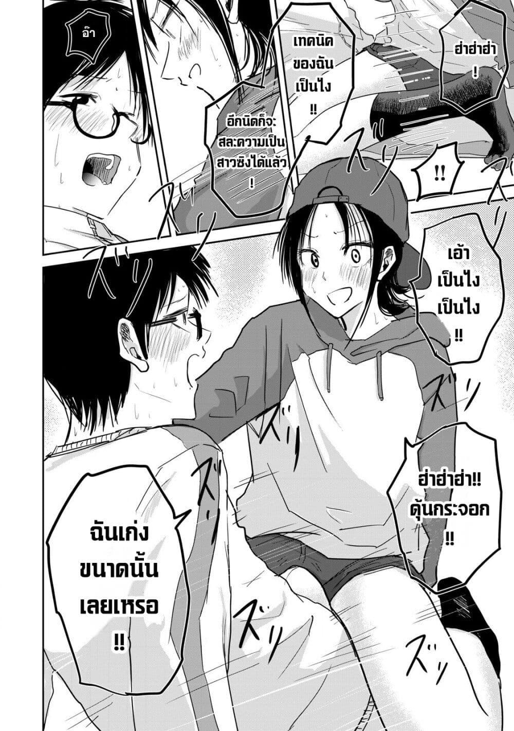Manga-lc-com อ่านมังงะ อ่านการ์ตูน ออนไลน์ ฟรี Ueno-kun wa kaihatsu-zumi ตอนที่ 1 2 3 4 5 6 7 8 9 10 11 12 13 14 ฟรี ไม่มีโฆษณา Manga-lc - อ่าน มังงะ อ่าน การ์ตูน ออนไลน์ อ่านมังงะ ฟรี