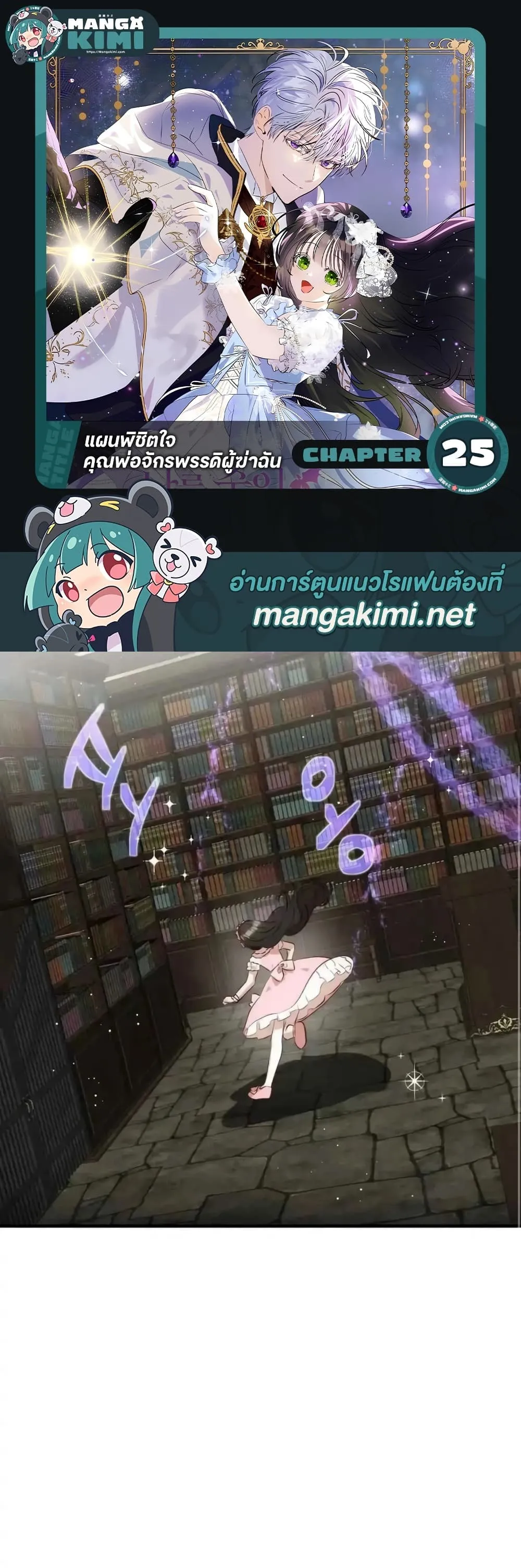 Manga-lc-com อ่านมังงะ อ่านการ์ตูน ออนไลน์ ฟรี How to Survive as the Daughter of the Emperor Who Killed Me ตอนที่ 1 2 3 4 5 6 7 8 9 10 11 12 13 14 ฟรี ไม่มีโฆษณา Manga-lc - อ่าน มังงะ อ่าน การ์ตูน ออนไลน์ อ่านมังงะ ฟรี