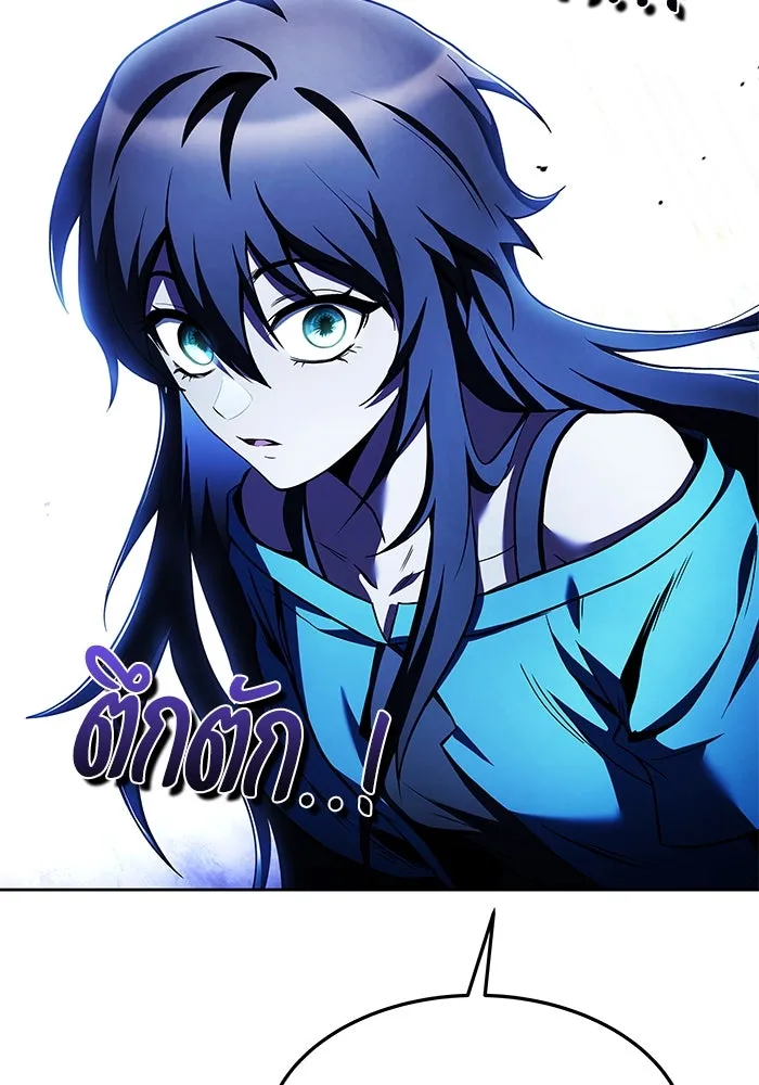 ครัวจอมเวท ตอนที่ 29 รูปที่ 79