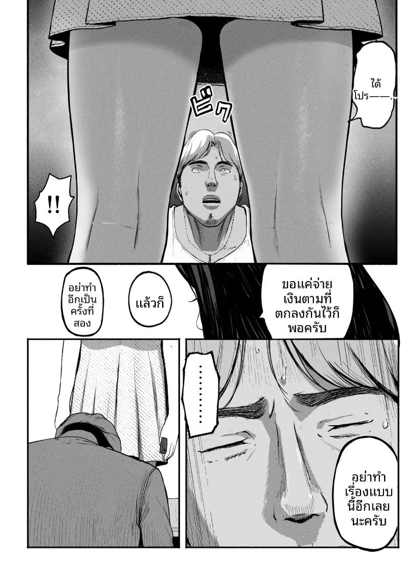 Doujin-Lc- อ่าน โดจิน มังฮวา เกาหลี ญี่ปุ่น จีน แปลไทย ซิงเกิลมัมรับงานป๋า (Special G) ตอนที่ 1 2 3 4 5 6 7 8 9 10 11 12 13 14 ฟรี ไม่มีโฆษณา อ่าน โดจิน Manhwa เกาหลี ญี่ปุ่น จีน เรามีครบ คัดมาให้เน้นๆ โดจิน 18+ รับประกันความฟินโดย  Doujin Lc