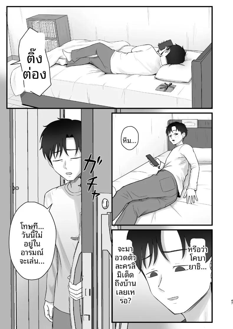 Doujin-Lc- อ่าน โดจิน มังฮวา เกาหลี ญี่ปุ่น จีน แปลไทย เพื่อนสมัยเด็กของผมที่เป็นคุโรเเกล (Zarameccho) ตอนที่ 1 2 3 4 5 6 7 8 9 10 11 12 13 14 ฟรี ไม่มีโฆษณา อ่าน โดจิน Manhwa เกาหลี ญี่ปุ่น จีน เรามีครบ คัดมาให้เน้นๆ โดจิน 18+ รับประกันความฟินโดย  Doujin Lc