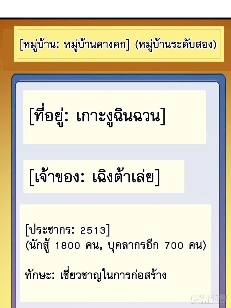 Manga-lc-com อ่านมังงะ อ่านการ์ตูน ออนไลน์ ฟรี It Starts With A Mountain ตอนที่ 1 2 3 4 5 6 7 8 9 10 11 12 13 14 ฟรี ไม่มีโฆษณา Manga-lc - อ่าน มังงะ อ่าน การ์ตูน ออนไลน์ อ่านมังงะ ฟรี